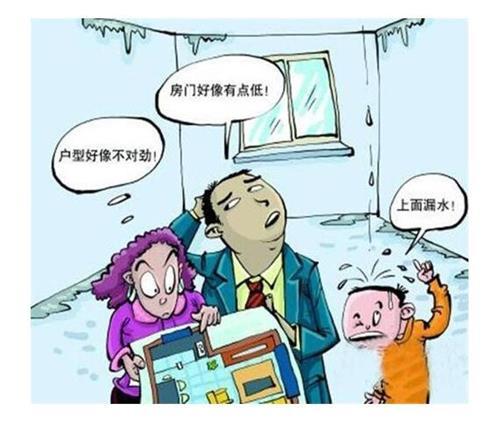 防水補漏.jpg